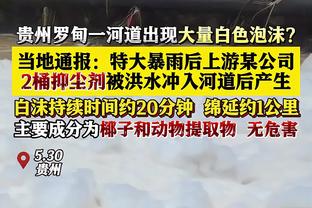 刘洋：从结果来说比较遗憾 教练下半场换人改变了局势